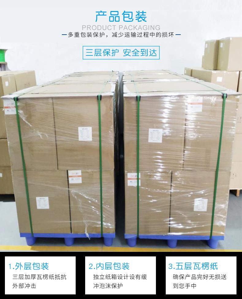 优品胜详情_10.jpg