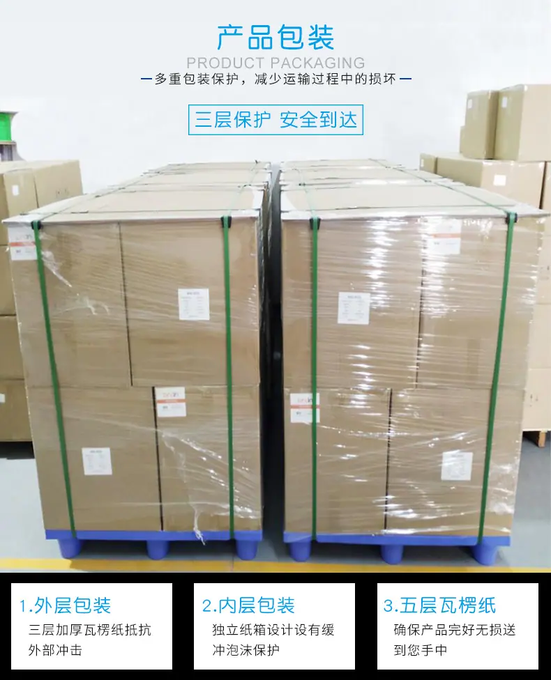 优品胜详情_09.jpg