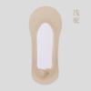 Calcetines Barco de Seda de Hielo para Mujer, Calcetines Finos de Verano Antideslizantes para Tacón Alto, Calcetines Cortos de Algodón Invisibles de Corte Bajo para Mujer, Suaves y Absorbentes del Sudor