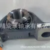 Rodamiento American Peer Ukp208 H2308 [Pillow Block] [Esférico Exterior] con Soporte [Rodamiento] Suministro en Stock