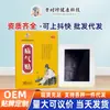 Parche para Hernia de Li Shizhen para Ancianos y Niños, Parche para Hernia Abdominal, Parche de Hierbas para Ombligo e Intestino Delgado, Venta al por Mayor del Fabricante en Stock 1