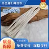 Fábrica en stock venta al por mayor pantalones deportivos de algodón tejido cordón borla cinturón accesorios de ropa cuerda de cintura de encaje cinta
