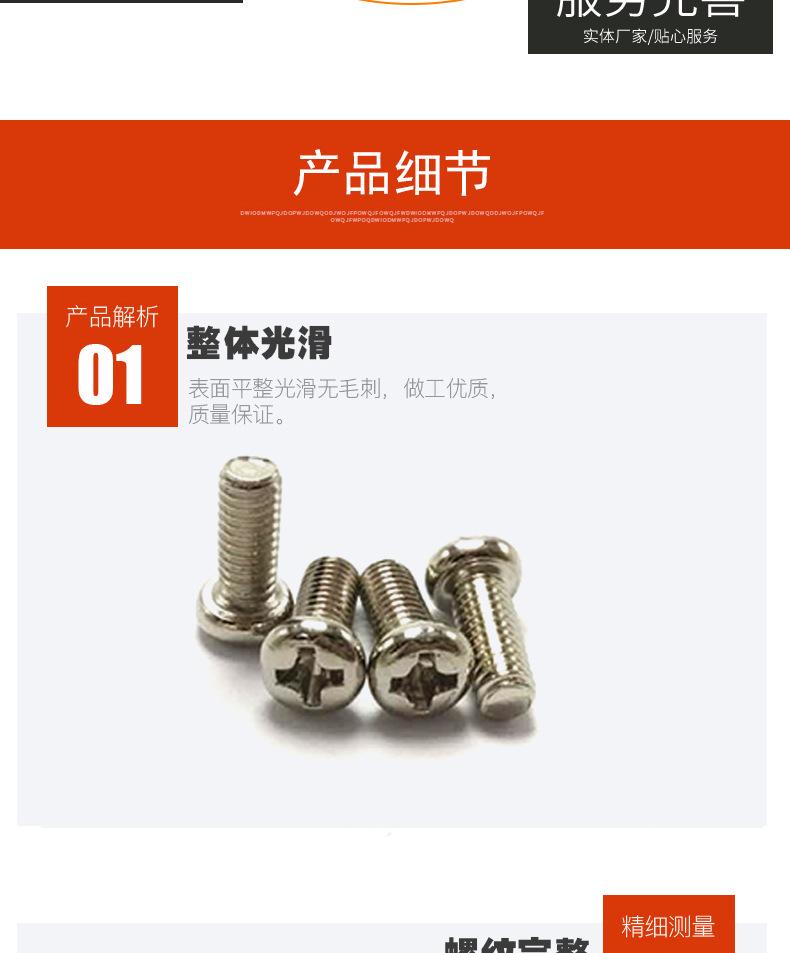 详情页_04.jpg