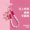 Boneco Fuma de Yuanbao de Couro Alça de Pescoço DIY Pad Capa de Celular Alça de Pulso para Mochila Recomendado para Casais e Celebridades da Internet