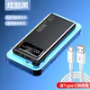 Certificado 3C Venta al por mayor Power Bank de Carga Súper Rápida de 66W 30000 mAh 20000 Gran Capacidad Ultra-Delgado Portátil Fuente de Alimentación