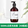 Espuma Higienizante para Mãos com Fragrância de Chá Branco, Sem Enxágue, Líquido Refil Especial para Hotéis Cinco Estrelas, Pousadas e Homestays, para Limpeza Doméstica