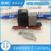 Válvula solenoide SMC SY3120 20 3320-4/5LZD/LZ/LD-M5-C4-C6