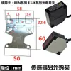 Soporte de Montaje para Sensor M8M12M18M30M Interruptor de Proximidad Interruptor Fotoeléctrico Base Fija Recta en Forma de L