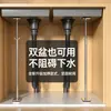 Barra de Soporte para Lavabo Bajo Encimera, Soporte para Fregadero, Barra de Soporte Ajustable de Acero Inoxidable para Lavabo de Cocina