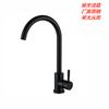 Grifo negro de acero inoxidable pintado para lavabo de cocina, grifo para fregadero de cocina con agua caliente y fría, grifo de cocina europeo