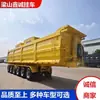 Suministro de Fábrica Camión Semi-remolque en forma de U con Elevación por Bolsas de Aire Multi-Eje Vehículo de Transporte de Ingeniería Camión Semi-remolque Volquete en forma de U