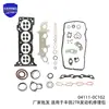 04111-0C102 é um kit de revisão principal para motores Toyota 2TR. Somos um fabricante e atacadista de kits de reparo automotivo