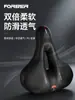 Cojín Permanente para Asiento de Bicicleta, Cojín para Asiento de Bicicleta de Montaña, Sillín de Bicicleta, Cómodo, Transpirable, Cojín Ultra Suave para Asiento, Accesorios para Ciclismo