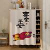 Novo estilo chinês quente banheiro gabinete sombreamento cortina armário de armazenamento artigos diversos sombreamento cortina cozinha armazenamento rack cortina poeira