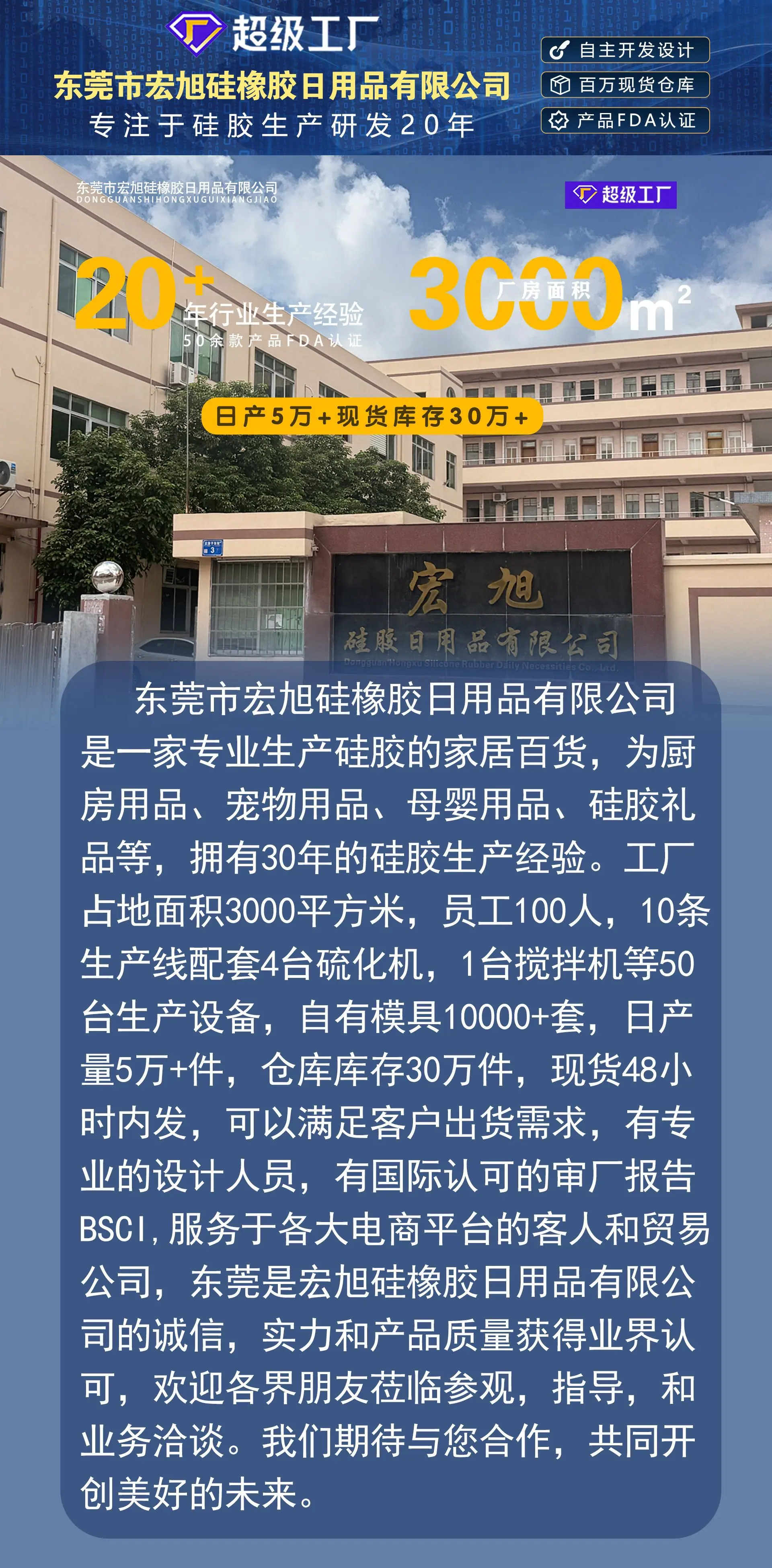 微信图片_20251007085426_27_54