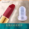 Molde de lápiz labial Bailuo DIY: un conjunto de soporte de silicona casero para hacer un molde de reparación de labios decapante tallado