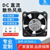 Ventilador de refrigeración Dc3010 12V Rodamiento de bolas doble Humidificador de coche Aromaterapia Equipo de cámara Ventilador micro DC