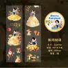 Fita Adesiva Histórica Retro Série Conto de Fadas Hoshino Material de Decoração para Diário Tema Conto de Fadas Adesivo Repetitivo 6 Tipos