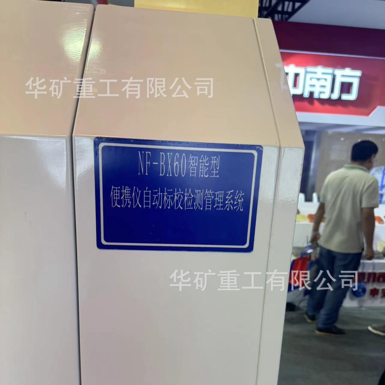 微信图片_20240906161947