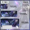 Mousepad League of Legends Grande e Espesso para Meninos, Jogo de Animação e E-sports, Tapete para Teclado e Mesa de Escritório