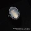 Anillo Retro de Moda al por Mayor Europeo y Americano Color Plateado Anillo Tesoro Incrustado con Ágata Calcedonia de Hielo Alto Suministro en Vivo