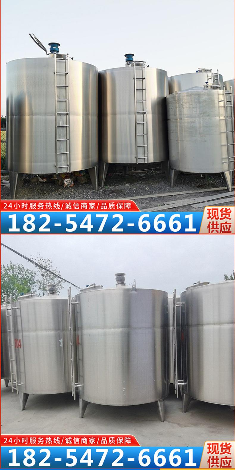 不锈钢搅拌罐_09.jpg