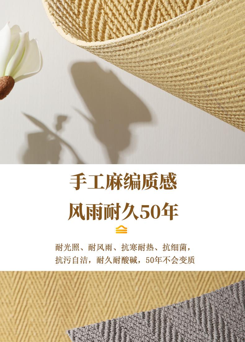 麻绳石详情页_05.png