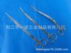 D-008Bda Tijeras Rectas, Tijeras Curvas, Tijeras de Onda, Tijeras de Punta, Tijeras Médicas de Codo para Gasa