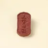 Bênção do Oficial Celestial Incenso Composto Método Antigo Pastilhas de Incenso Composto Contas de Incenso Composto Incenso de Medicina Chinesa Colar para Pendurar no Pescoço Pingente de Brincadeira Cultural Placa de Ornamento Pingente de Cuidados com a Saúde
