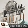 Suporte de Gancho de Parede para Cozinha em Aço Carbono Sem Furos Haste para Pendurar Panelas Frigideiras Colheres Suporte de Armazenamento Multifuncional Venda por Atacado