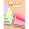 Notas Post-it para Estudiantes con Adhesivo Fuerte, Bloc de Notas de Colores, Pegatinas Etiquetadoras para Estudiantes de Secundaria, Índice para Examen de Admisión de Posgrado