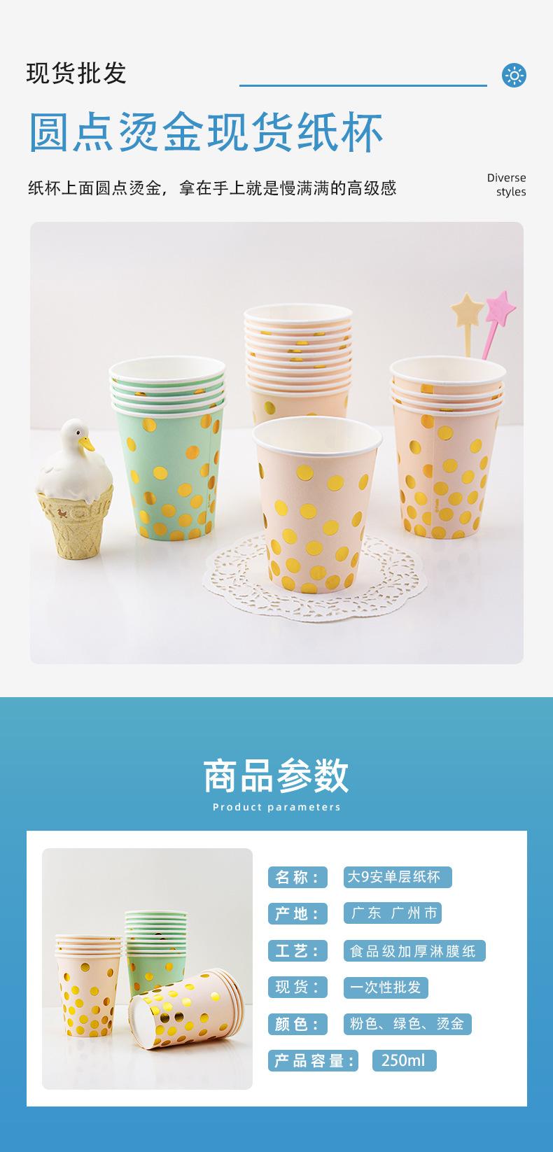 广州市龙城纸塑制品有限公司--详情页2_05.jpg