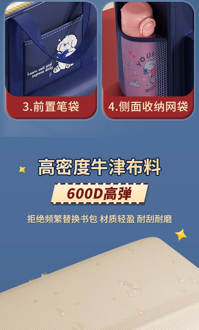 详情-06.jpg