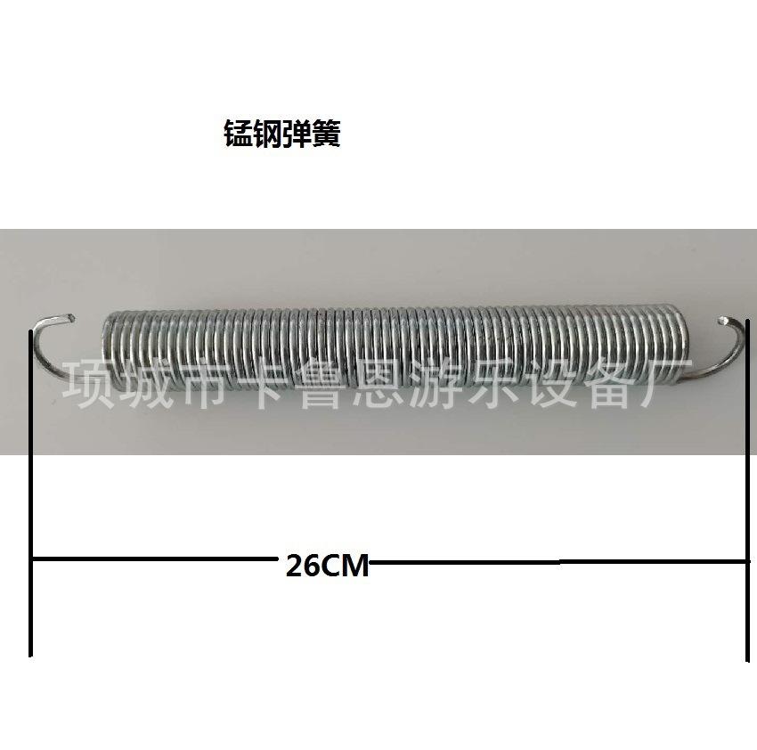 锰钢26厘米弹簧