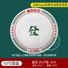 Louça de restaurante de chá estilo Hong Kong tigela de arroz com carne assada prato melamina comercial tampa para tigela de macarrão tigela de macarrão tigela de ramen retrô estilo Hong Kong