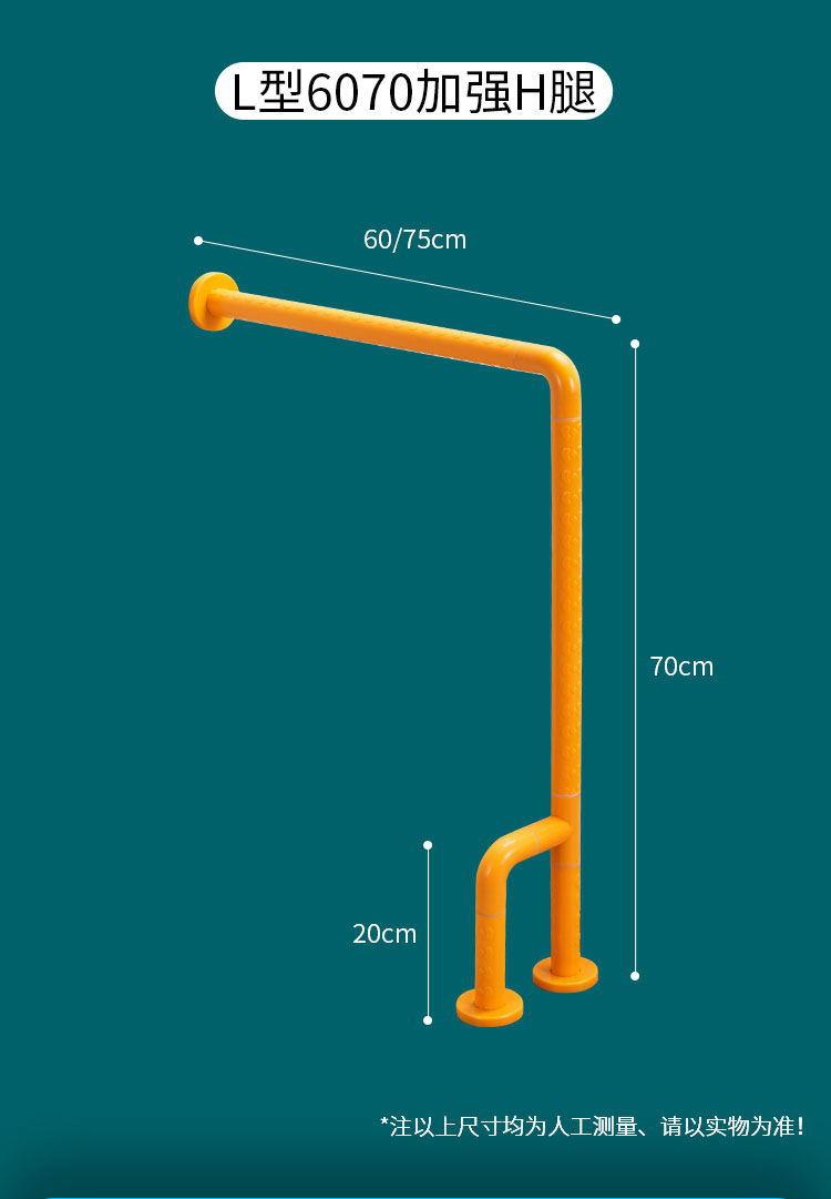 马桶扶手_22_看图王