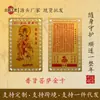 Bodhisattva Samantabhadra Listo para Usar del Fabricante Aleación de Aluminio Material Tarjeta Dorada Venta al por Mayor