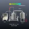 Equipo de Cervecería Comercial Caldera de Gas Totalmente Automática Destilador Grande de Acero Inoxidable Bodega Máquina Destiladora de Baijiu Heng Niang