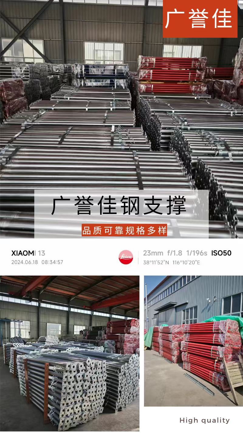 钢支撑详情5