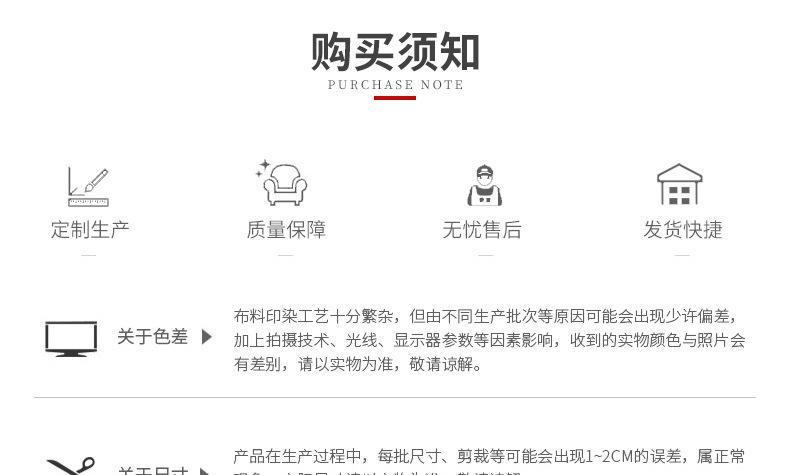 详情页2_12