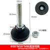 M8 M10 Copa de Pie de Nailon Tornillo para Muebles Almohadilla para Pies Asiento de Pie Ajustable Tuerca Cuadrada Tapón Cubierta de Rueda Almohadilla para Pies
