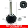 M10 pie ajustable para muebles Taza mesa y silla Gabinete estante altura pie ajustable tornillo pie almohadilla de pie varilla roscada clavo de pie de altura ajustable