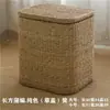 Banqueta de Armazenamento de Rattan para Uso Doméstico na Entrada, Pode Ser Usada como Banqueta no Sala de Estar, Banqueta de Sofá de Madeira Maciça, Banqueta Pequena Trançada