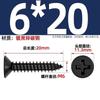 Tornillos Autoperforantes de Cabeza Plana Cruz Negra Endurecida Ka Tornillos Pequeños de Cabeza Avellanada M1M1.2M1.7M2M2.6M3M4Mm