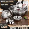 Bacia de Aço Inoxidável 304 Doméstica Cozinha Bacia para Sovar Massa Lavar Vegetais Certificação de Comércio Exterior Balde Bacia Multiúso Fácil de Limpar Bacia para Rosto Transfronteiriço