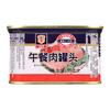 Envío Gratis en Meilin Salchicha de Jamón para Almuerzo en Lata 198g, Perfecta para Sándwiches, Fideos Instantáneos, Salchicha de Jamón Lista para Comer y Hot Pot de Shanghái