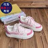 Zapatos de Lona Blancos Estilo 2026, Zapatos de Lona Originales Estilo Campus para Mujer, Tenis de Nicho, Zapatos Deportivos Casuales Versátiles para Estudiantes