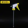 Frasco Spray para Limpeza Doméstica 500ml Frasco Spray de Álcool para Desinfecção 700ml Frasco Spray Resistente a Ácidos e Alcalis