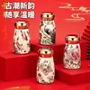 Taza Termo de Lujo Ligero Retro Tendencia Nacional con Revestimiento Interior de Porcelana para la Salud 230ml Taza Creativa con Indicador de Temperatura Regalo Promocional