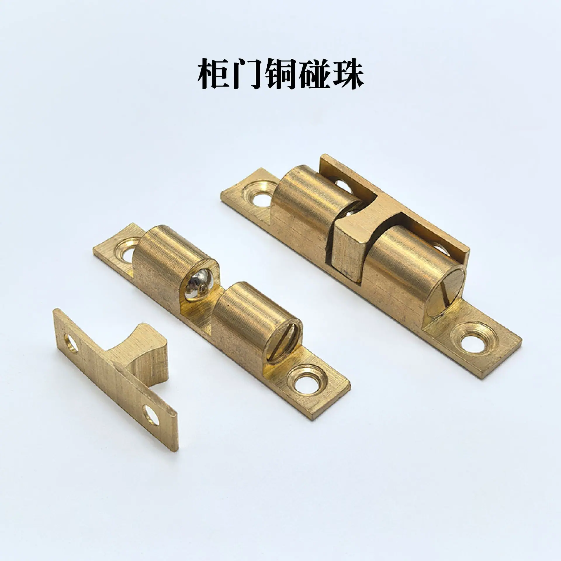 柜门碰珠-17.jpg